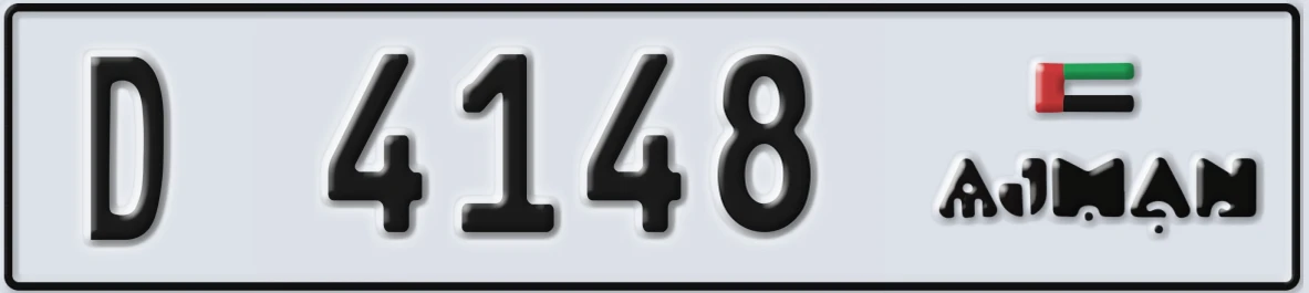 UAE License Plate Ajman D 4148