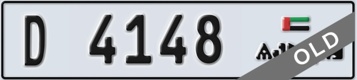 UAE License Plate Ajman D 4148