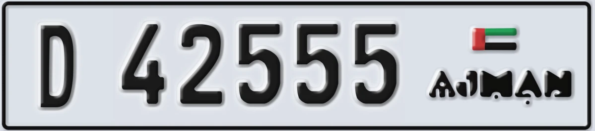 UAE License Plate Ajman D 42555