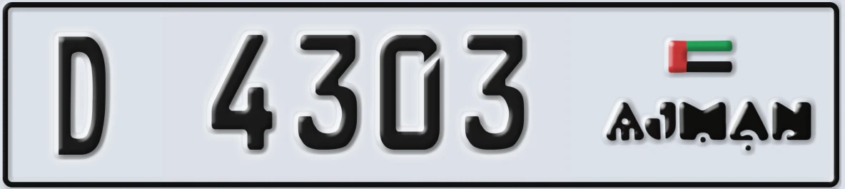 UAE License Plate Ajman D 4303