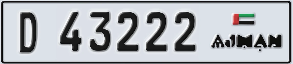 UAE License Plate Ajman D 43222