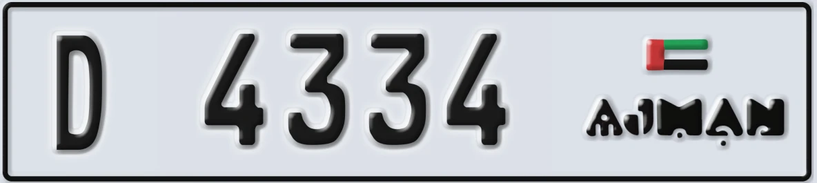 UAE License Plate Ajman D 4334