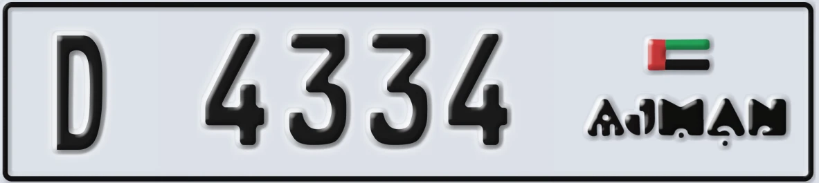 UAE License Plate Ajman D 4334