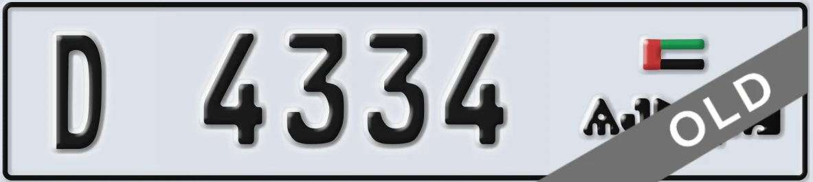 UAE License Plate Ajman D 4334
