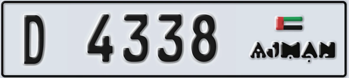 UAE License Plate Ajman D 4338