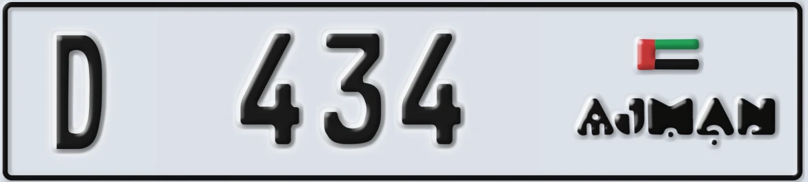 UAE License Plate Ajman D 434