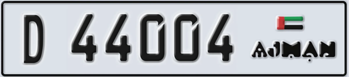UAE License Plate Ajman D 44004
