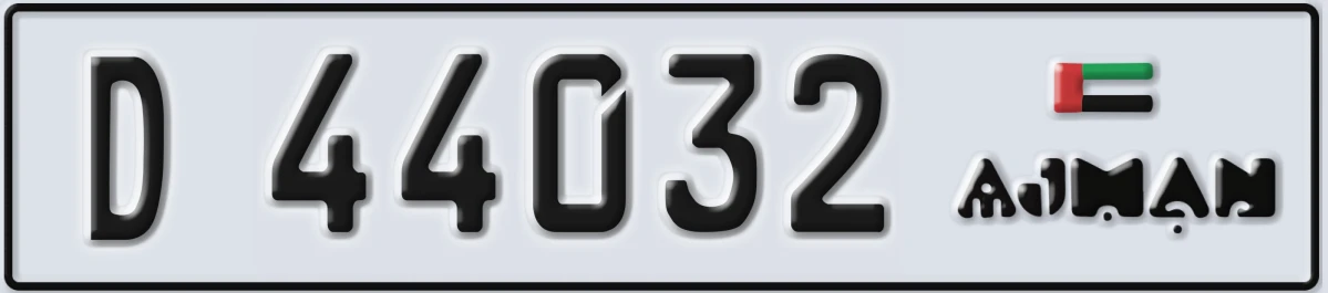 UAE License Plate Ajman D 44032