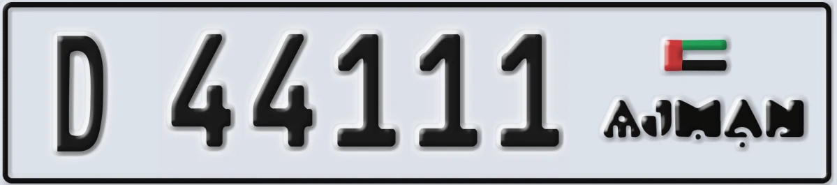 UAE License Plate Ajman D 44111