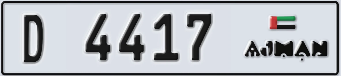 UAE License Plate Ajman D 4417