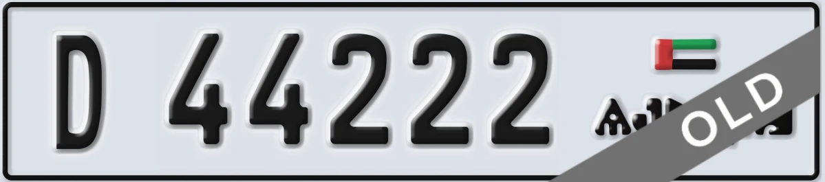UAE License Plate Ajman D 44222