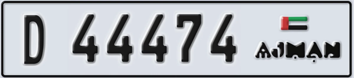 UAE License Plate Ajman D 44474