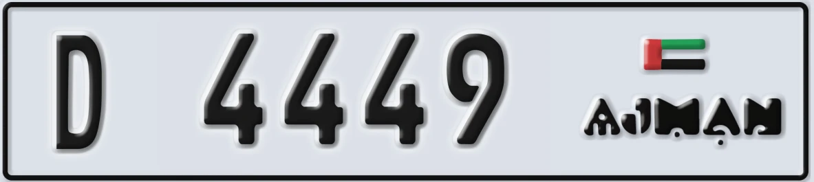 UAE License Plate Ajman D 4449