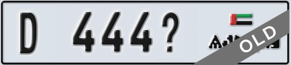 UAE License Plate Ajman D 444X
