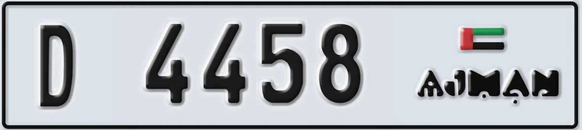 UAE License Plate Ajman D 4458
