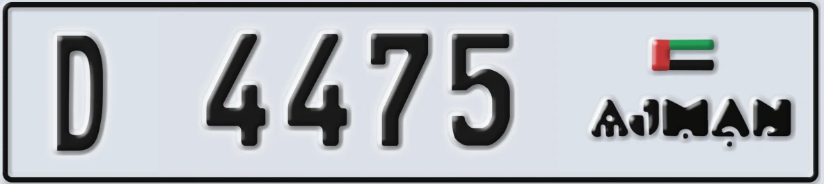 UAE License Plate Ajman D 4475