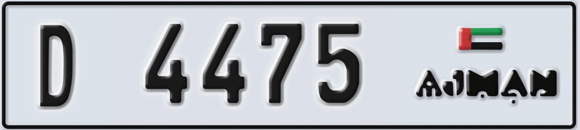 UAE License Plate Ajman D 4475