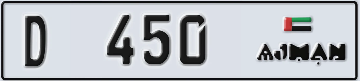 UAE License Plate Ajman D 450