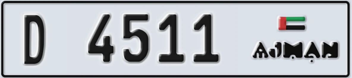 UAE License Plate Ajman D 4511