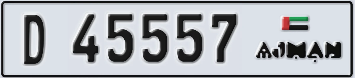UAE License Plate Ajman D 45557