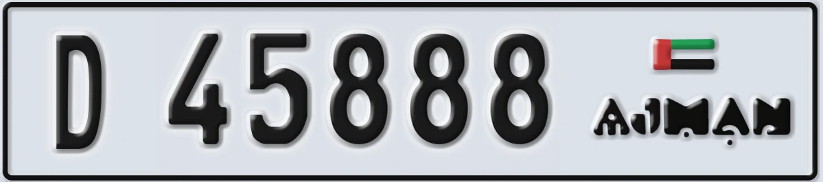 UAE License Plate Ajman D 45888