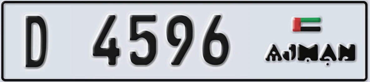 UAE License Plate Ajman D 4596