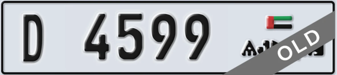 UAE License Plate Ajman D 4599