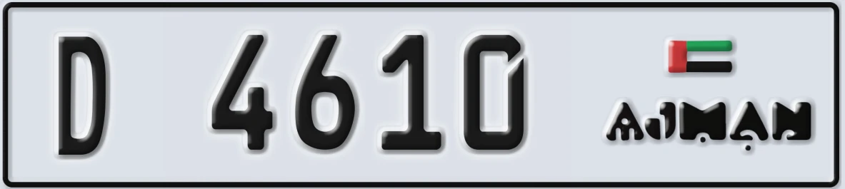 UAE License Plate Ajman D 4610