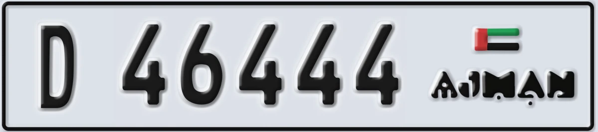 UAE License Plate Ajman D 46444