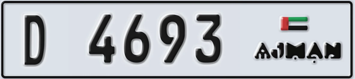 UAE License Plate Ajman D 4693