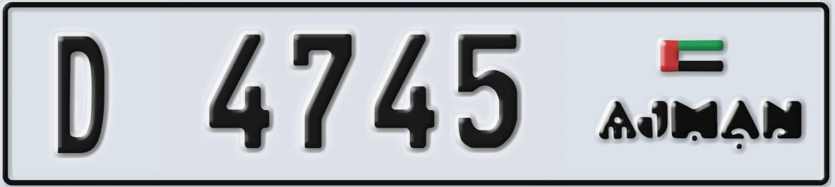 UAE License Plate Ajman D 4745