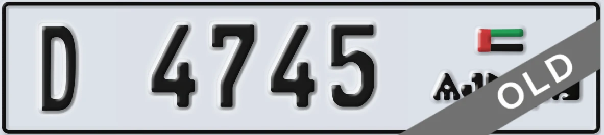 UAE License Plate Ajman D 4745