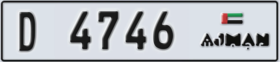 UAE License Plate Ajman D 4746