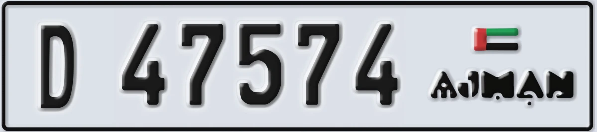UAE License Plate Ajman D 47574