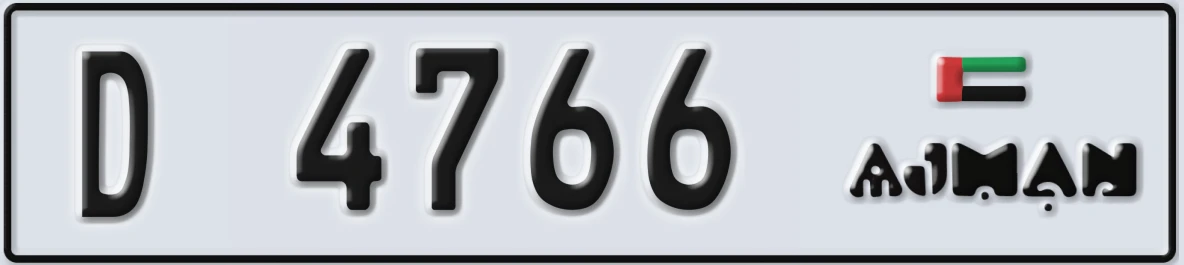 UAE License Plate Ajman D 4766