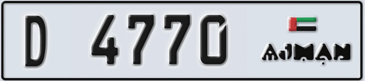 UAE License Plate Ajman D 4770