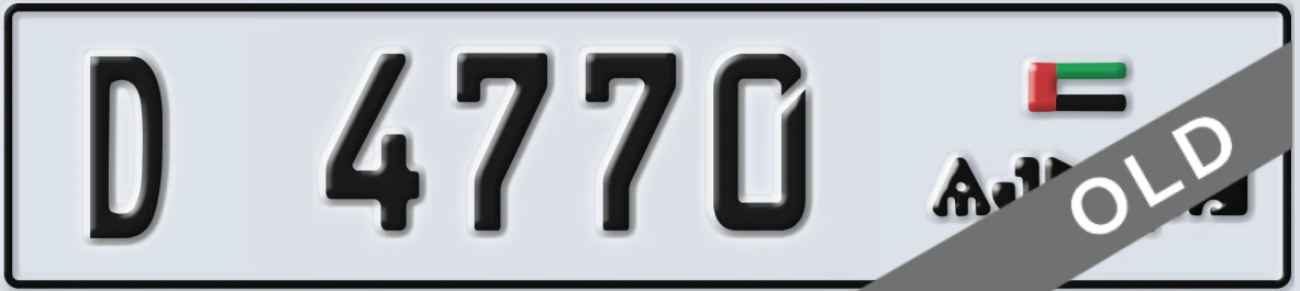 UAE License Plate Ajman D 4770