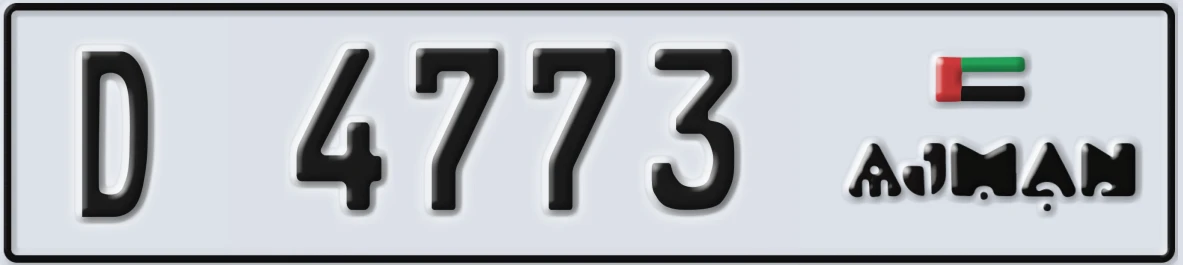 UAE License Plate Ajman D 4773