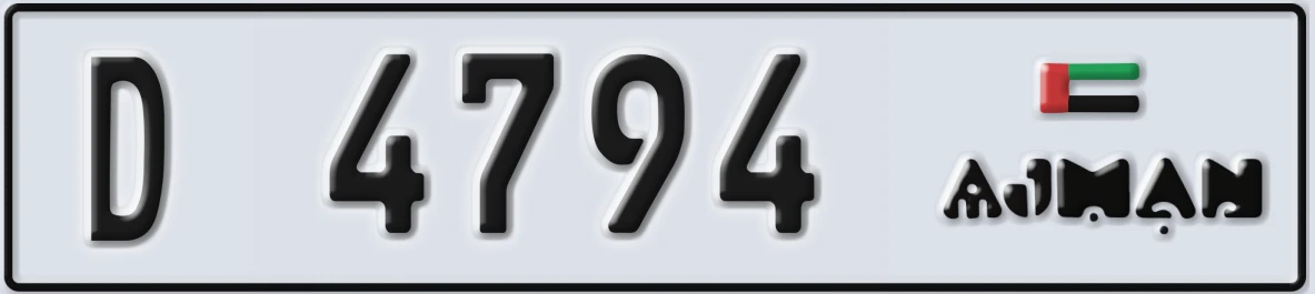 UAE License Plate Ajman D 4794