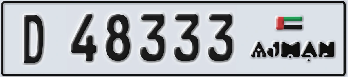 UAE License Plate Ajman D 48333