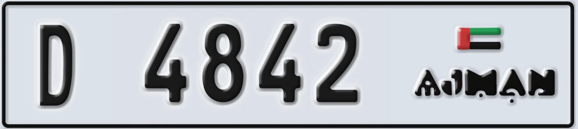 UAE License Plate Ajman D 4842
