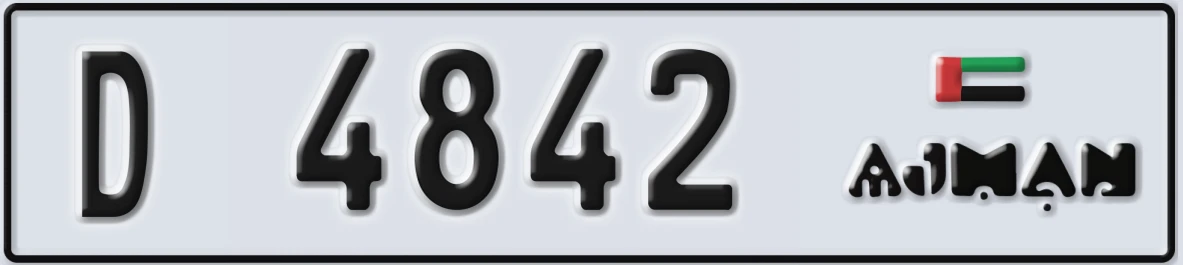 UAE License Plate Ajman D 4842