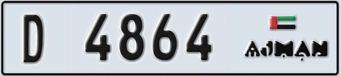 UAE License Plate Ajman D 4864