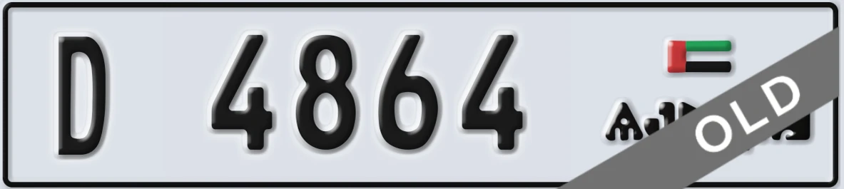 UAE License Plate Ajman D 4864