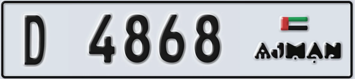 UAE License Plate Ajman D 4868