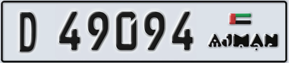 UAE License Plate Ajman D 49094