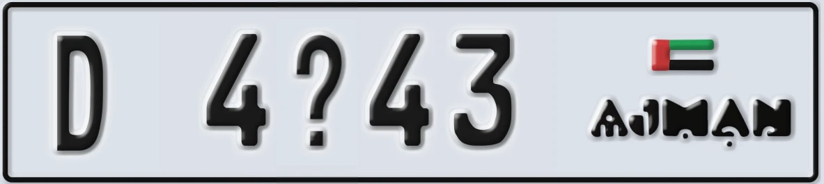 UAE License Plate Ajman D 4X43