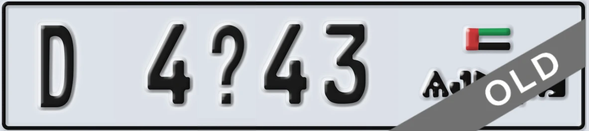 UAE License Plate Ajman D 4X43