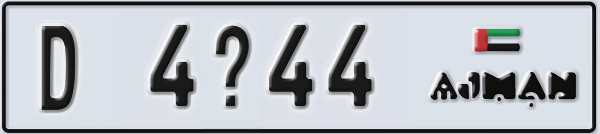 UAE License Plate Ajman D 4X44