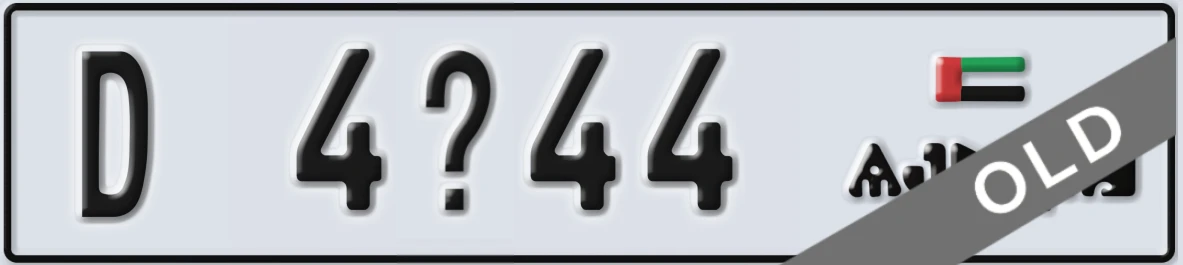 UAE License Plate Ajman D 4X44